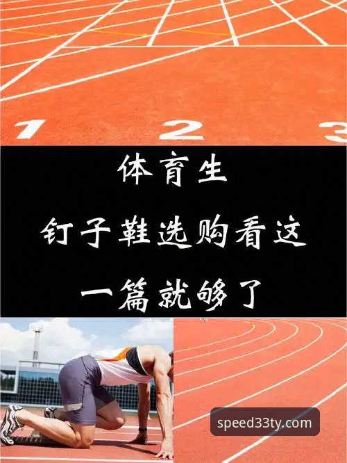 揭秘33体育平台注册背后的真相：从入门到避坑的完整指南