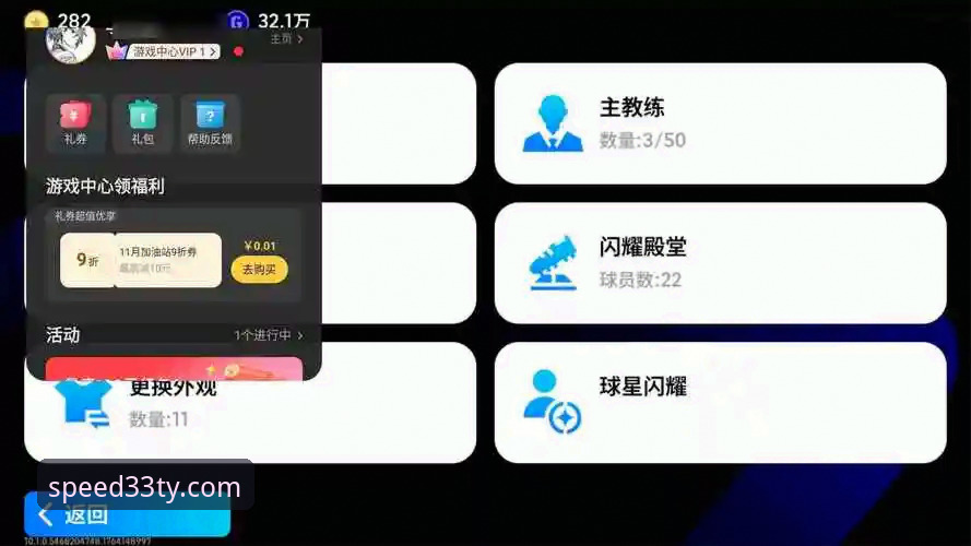 33体育平台注册 vs 其他平台：体育安全吗？从老用户视角看真实体验