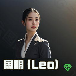 周明 (Leo)