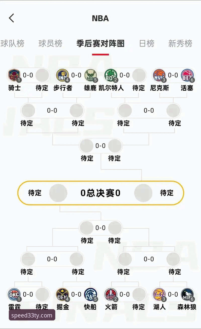 季后赛大胜背后的数据实用技巧与观赛必备知识