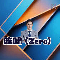 陈啸 (Zero)
